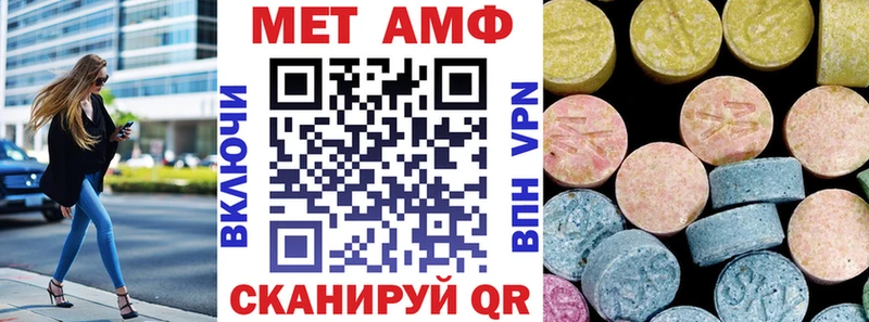 АМФЕТАМИН Premium гидра зеркало Большой Камень