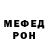 Амфетамин VHQ Aleksandra Pleshkova