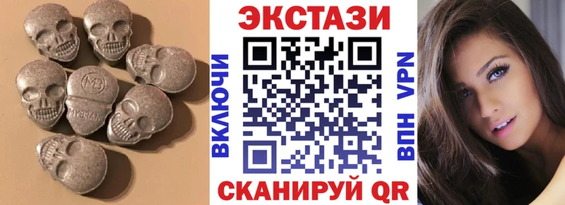 как найти наркотики  Большой Камень  ЭКСТАЗИ 280мг 