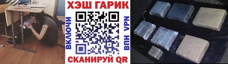 ГАШ индика сатива Большой Камень