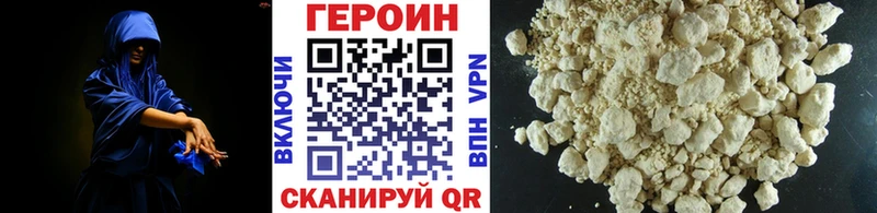 купить наркотик  Большой Камень  Героин Афган 