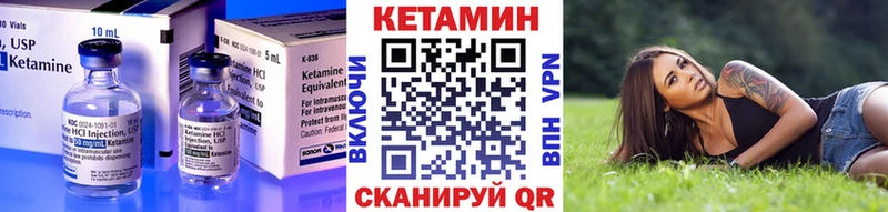 даркнет Telegram  Большой Камень  КЕТАМИН ketamine  даркнет сайт 