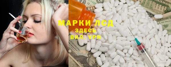 альфа пвп VHQ Баксан