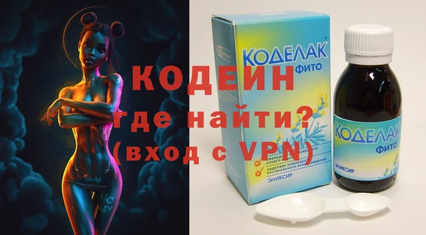 MESCALINE Балабаново