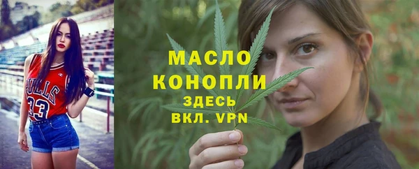 spice Балахна
