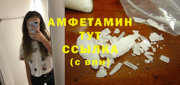 альфа пвп VHQ Баксан