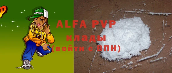 spice Балахна
