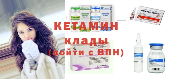 spice Балахна