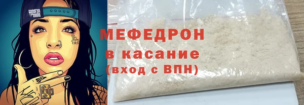 spice Балахна
