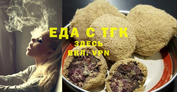spice Балахна