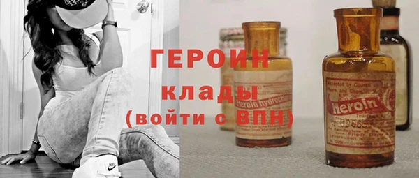 MESCALINE Балабаново