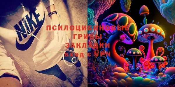 MESCALINE Балабаново