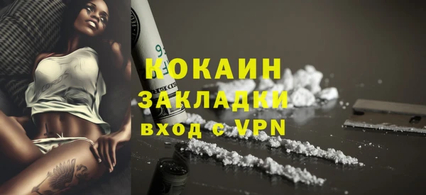 MESCALINE Балабаново