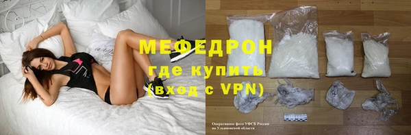 spice Балахна