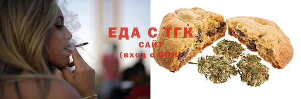 spice Балахна