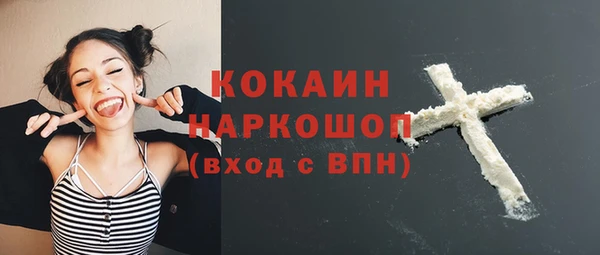 spice Балахна