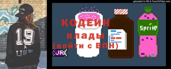 MESCALINE Балабаново