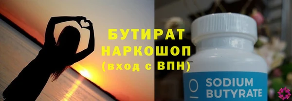 spice Балахна