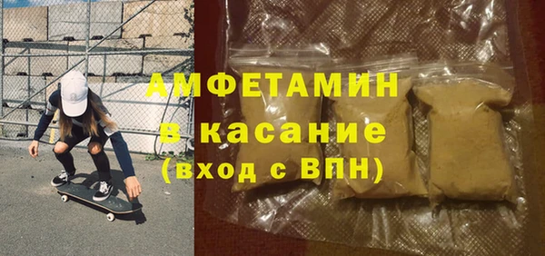 сатива Армянск