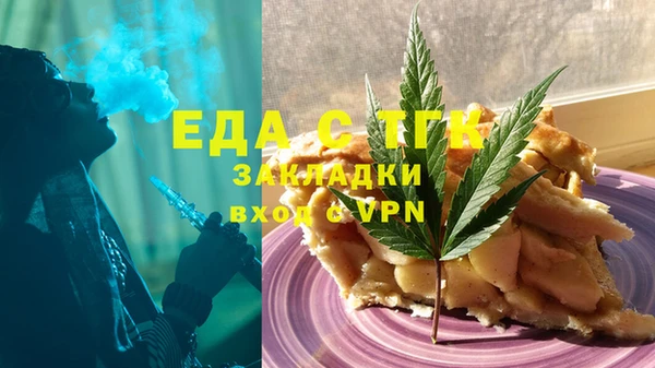 MESCALINE Балабаново