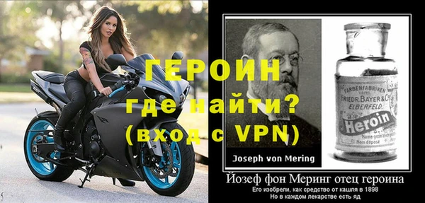 альфа пвп VHQ Баксан