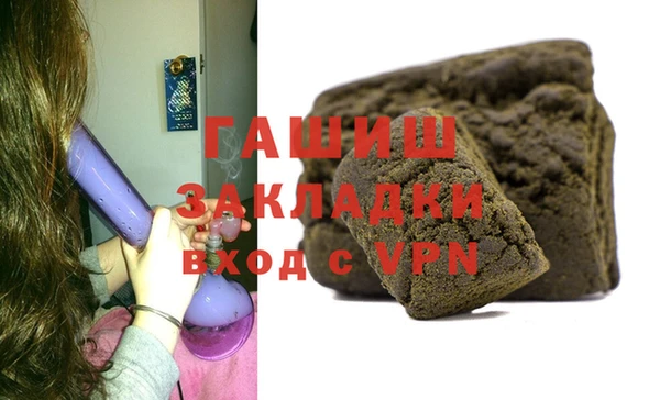 альфа пвп VHQ Баксан