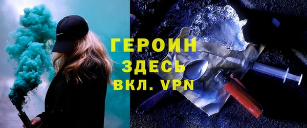 альфа пвп VHQ Баксан