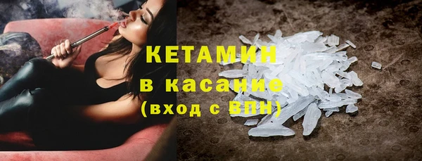 spice Балахна