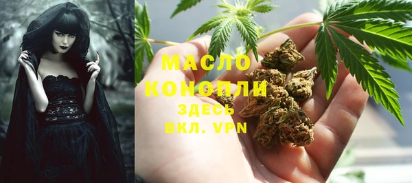 spice Балахна