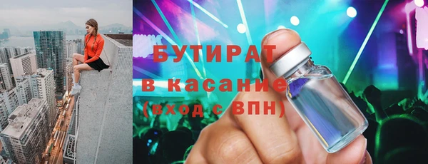 MESCALINE Балабаново