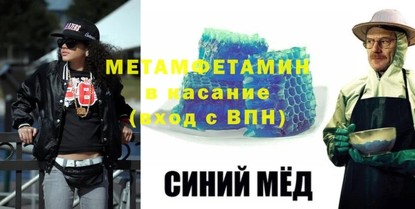 альфа пвп VHQ Баксан