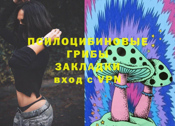 MESCALINE Балабаново