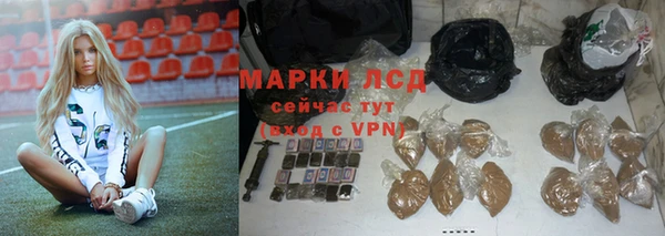 spice Балахна
