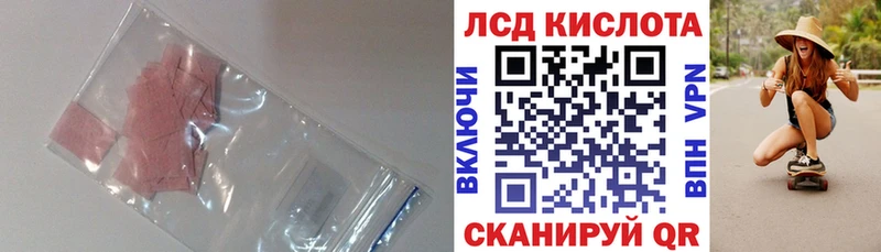 закладки  Большой Камень  ЛСД экстази ecstasy 