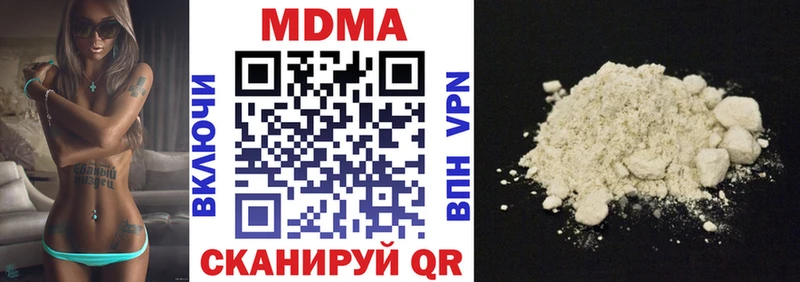 МДМА кристаллы  Большой Камень 
