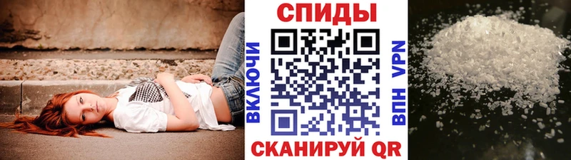 Метамфетамин кристалл  купить закладку  Большой Камень 