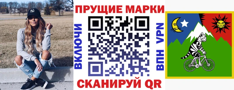 Наркотические марки 1,8мг  наркошоп  Большой Камень 