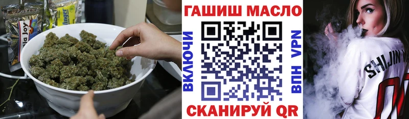 Дистиллят ТГК жижа  Большой Камень 