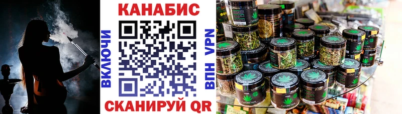 Канабис White Widow  Большой Камень 